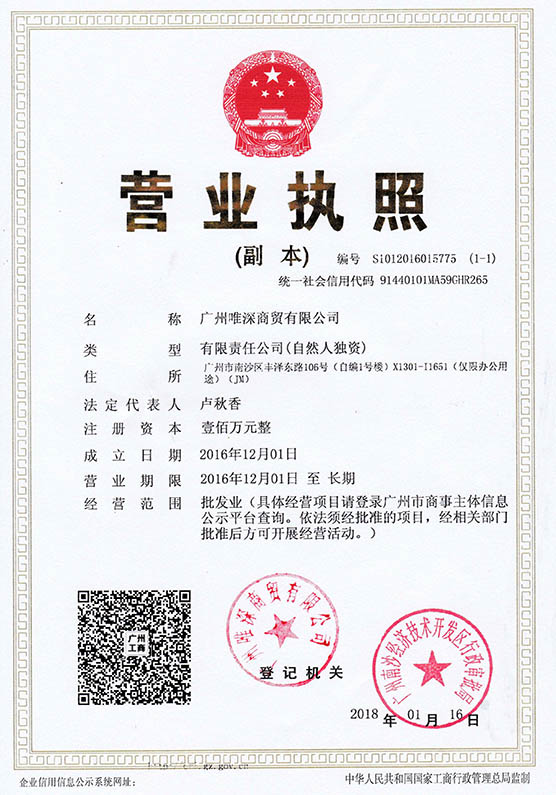 Certifications
