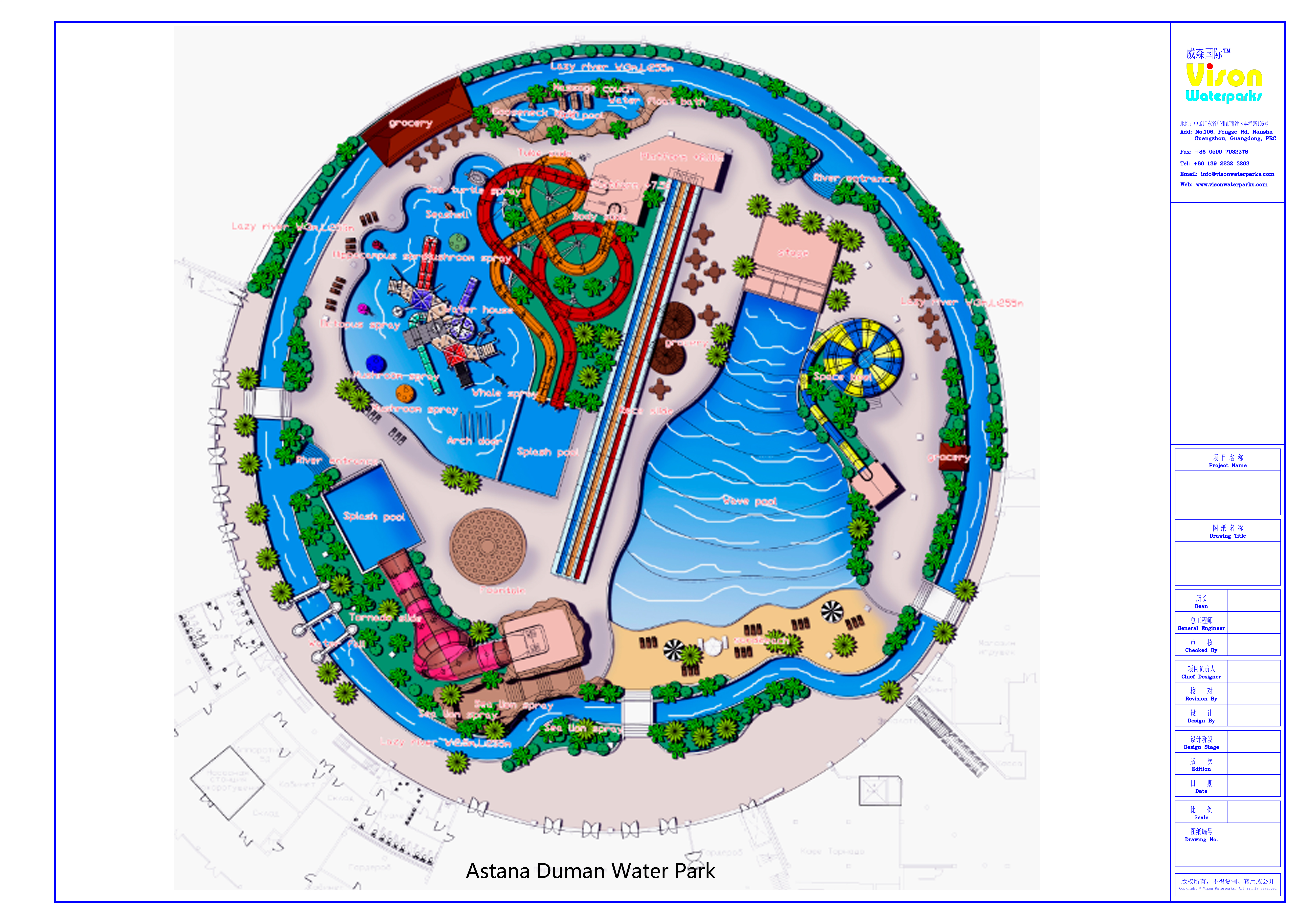 Kazakhstan Astana Ailand Water Park
