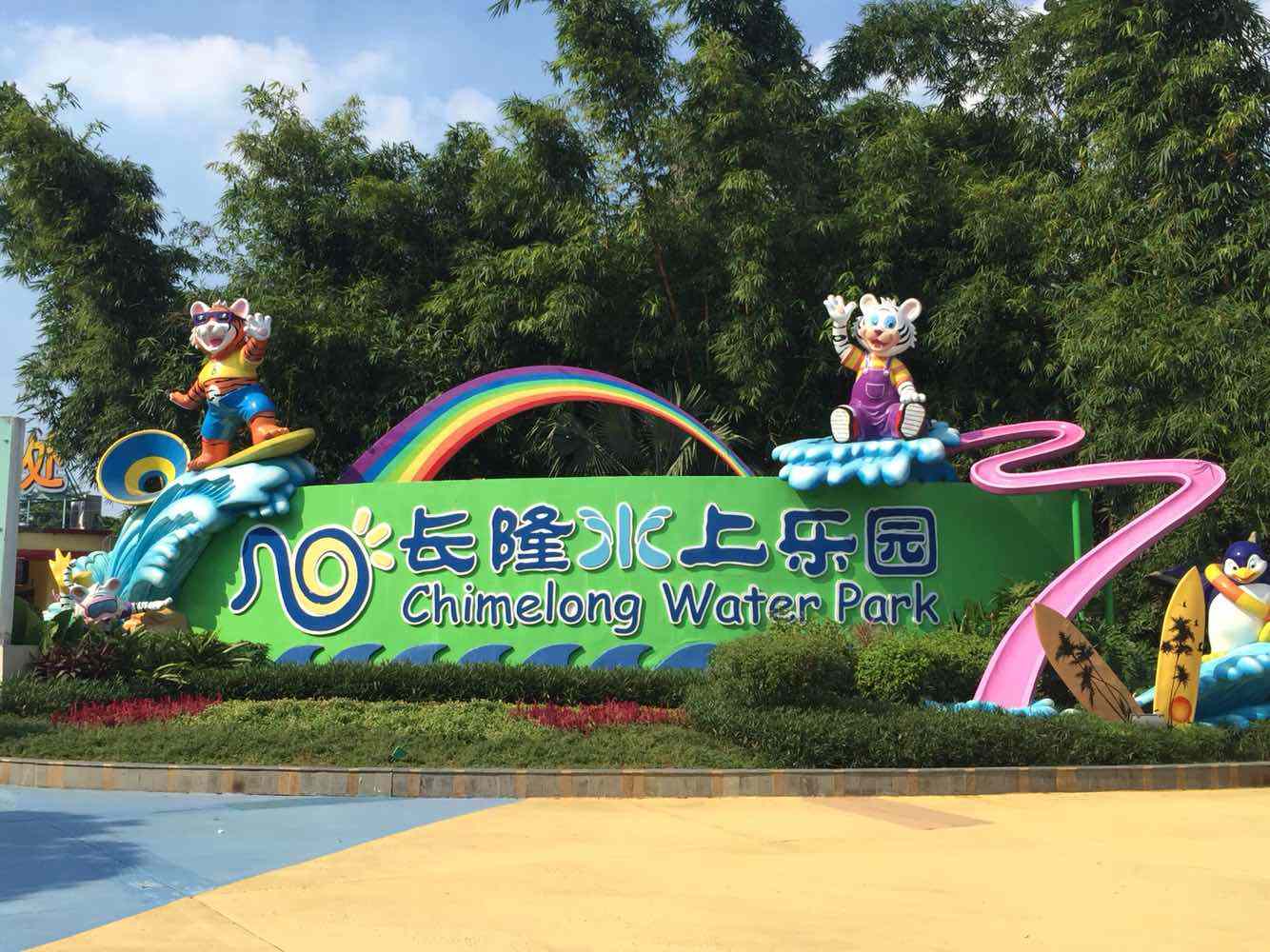 Five Key Points of Water Park Management