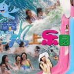 Anhui Emirates Water Park插图4