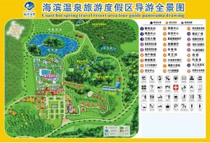 Huizhou Haibin Hot Spring Water Park插图