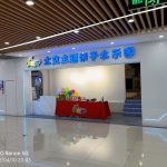 Zhengzhou Enliven Indoor Water Park插图11